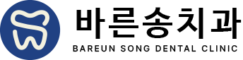 바른송치과의원 하단 로고